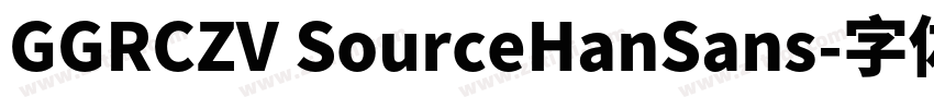 GGRCZV SourceHanSans字体转换